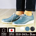 Fabriqué au Japon Chaussures design Punching